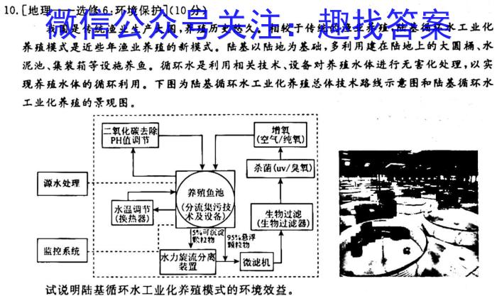 安徽省涡阳县2023-2024学年第一学期八年级第一次月考q地理