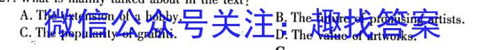 云南省2024届云南三校高考备考实用性联考卷(三)3(黑黑白黑白白白)英语