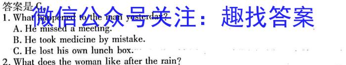 江西省2023-2024学年度九年级阶段性练习(一)1英语