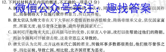 [今日更新]江西省2024级高一第一次联考语文