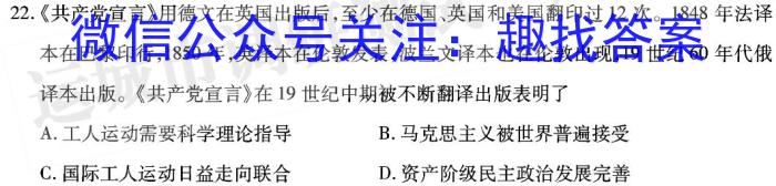 山西省太原市常藤中学校2023-2024学年七年级（上）第一次测试政治s
