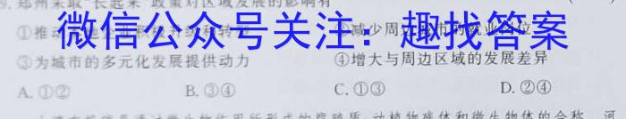 ［学政治试卷d答案