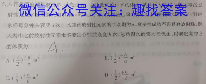 福建省2024届宁德市高三质优生摸底检测q物理