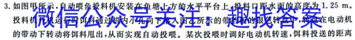 安徽省2023~2024学年度届八年级阶段诊断 R-PGZX F-AH(一)l物理