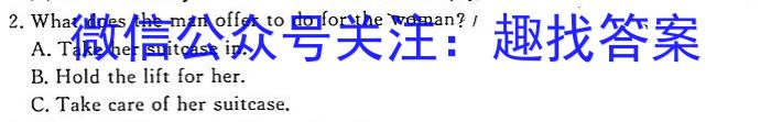 安徽省2023-2024安徽省九年级上学期阶段性质量监测(一)英语