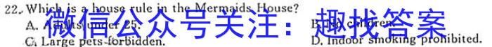 山西省2024届高三试卷9月联考(24-30C)英语