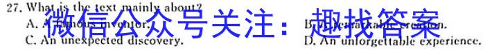 江西省2024届高三试卷9月联考(24-54C)英语