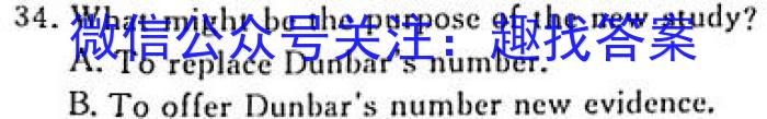 陕西省2023-2024学年度九年级第一学期阶段性学习效果评估（二）英语