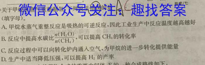 j广东省2023年信宜市高三摸底考试（9月）化学