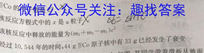 江西省2024届高三试卷9月联考(24-54C)q物理