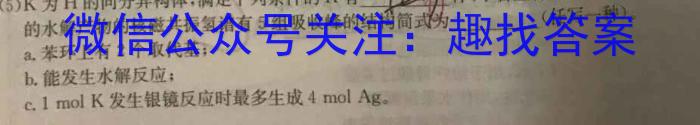 q山西省八年级2023-2024学年新课标闯关卷（三）SHX化学