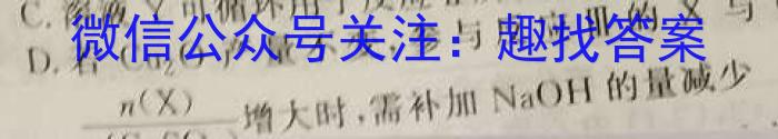 j安徽省2023-2024学年度九年级第一次综合性作业设计化学