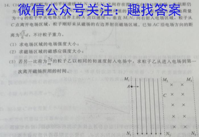 贵州省2024届高三年级实用性联考（一）物理`