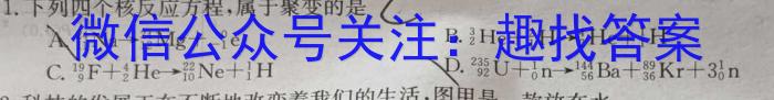 [今日更新]江西省2024届七年级上学期阶段评估1L R-JX(一).物理