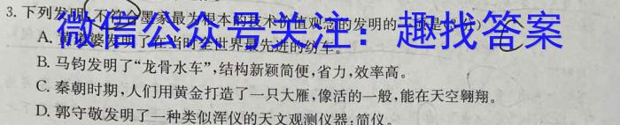 [今日更新]［湖北大联考］湖北省2024届高三10月百校联考语文