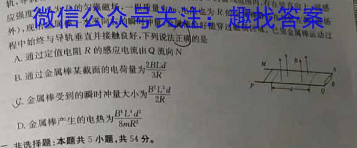 [今日更新]山西省吕梁市2024届九年级上学期月考.物理