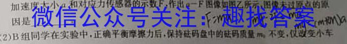 陕西省2024届高三年级10月联考l物理