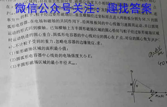 江西省2023-2024学年度七年级阶段性练习（一）f物理