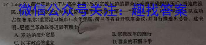 江西省九江市2023-2024学年度永修县八年级入学检测历史