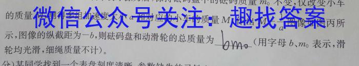 安徽省2023年皖东智校协作联盟高三10月联考q物理