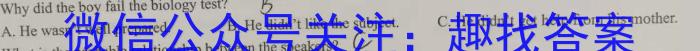 ［山西大联考］山西省2024届高三年级9月联考英语