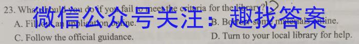 2023-2024学年安徽省八年级教学质量检测（一）英语