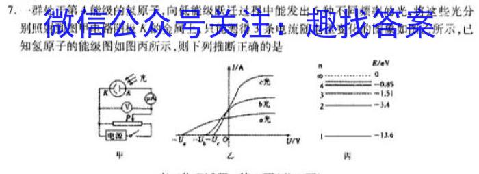 遵义第一组团2024届(9月)高三第一次质量监测l物理