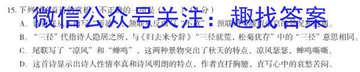 [今日更新]安徽省2023-2024学年七年级上学期教学质量调研一（考后更新）语文