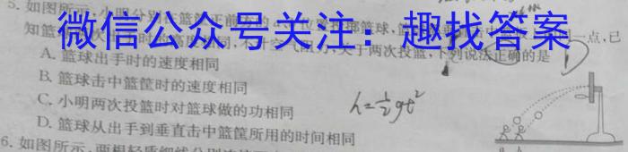 山西省长治市2023-2024第一学期八年级10月联考q物理