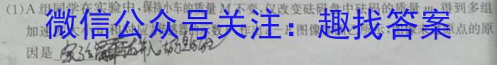 2023年皖东名校联盟体高三9月第二次教学质量检测f物理