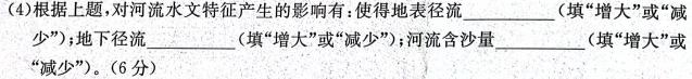 河南省2023-2024学年五县联考高二上学期第一次月考政治y