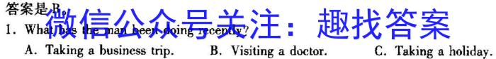 山西省2023年高二年级上学期9月联考英语