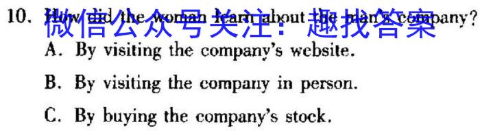 2024届贵州省贵阳一中高考适应性月考(一)(白黑黑黑白白白)英语