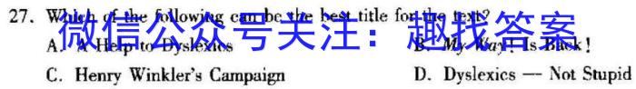 安徽第一卷2023-2024安徽省九年级教学质量检测(一)英语