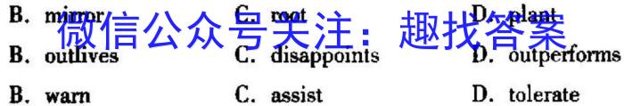 山西省2023-2024学年第一学期九年级教学质量检测考试（10月月考）英语
