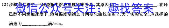 q江西省八年级2023-2024学年新课标闯关卷（十）JX化学