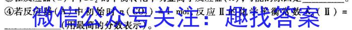 q河南省普高联考2023-2024学年高三测试(二)化学