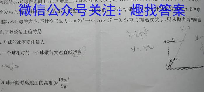 安徽省2023~2024九年级阶段诊断 R-PGZX F-AH(一)物理`