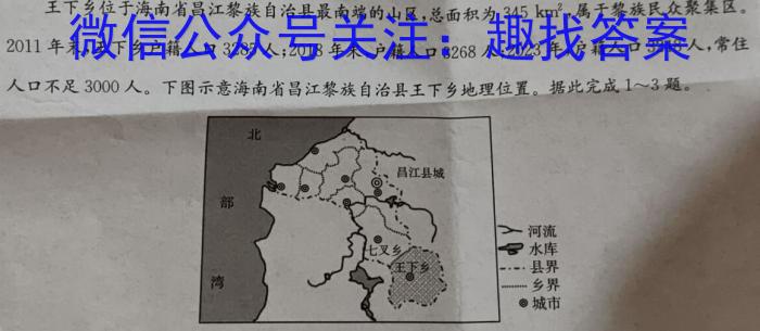 ［河北大联考］河北省2024届高三年级10月联考政治试卷d答案