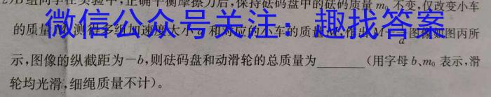 安徽省2023-2024学年第一学期九年级教学评价（一）q物理