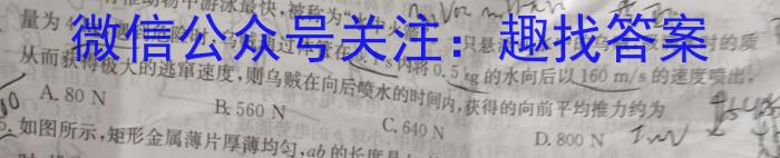2024届云南三校高考备考实用性联考卷（三）q物理
