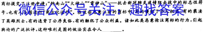 [今日更新]山西省2023-2024学年度七年级第一学期阶段性练习（一）语文