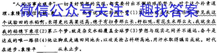 [今日更新][贵黔第一卷]名校联考·贵州省2023-2024学年度七年级秋季学期自主随堂练习一语文