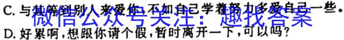 [今日更新]重庆市缙云教育联盟2023-2024学年(上)9月月度质量检测语文