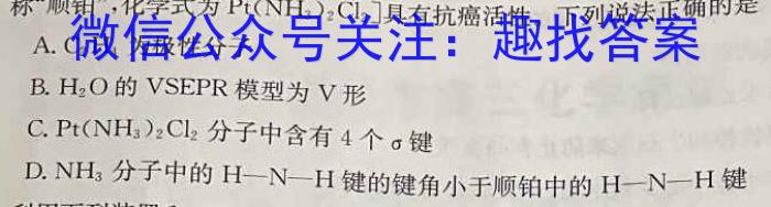 q山西省长治市2023-2024第一学期八年级10月联考化学