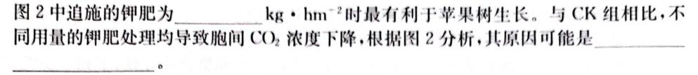 2024届贵州省贵阳一中高考适应性月考(一)(白黑黑黑白白白)生物
