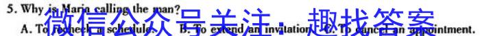 山西省2023-2024学年第一学期九年级教学质量检测考试（10月月考）英语