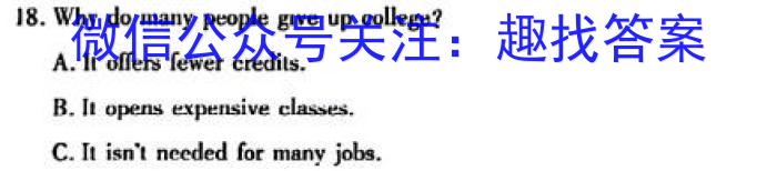 云南师大附中2023-2024年2022级高二教学测评月考1英语