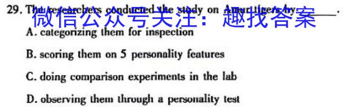 2024届九师联盟9月高三开学考(新教材-L)G英语