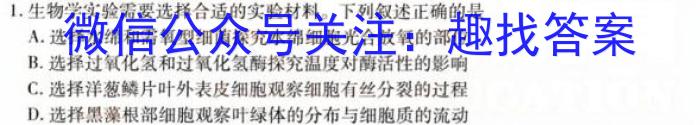 江西省九江市2023-2024学年度永修县八年级入学检测生物